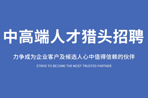 2021-2022年HR經(jīng)理級別劃分及薪酬分析